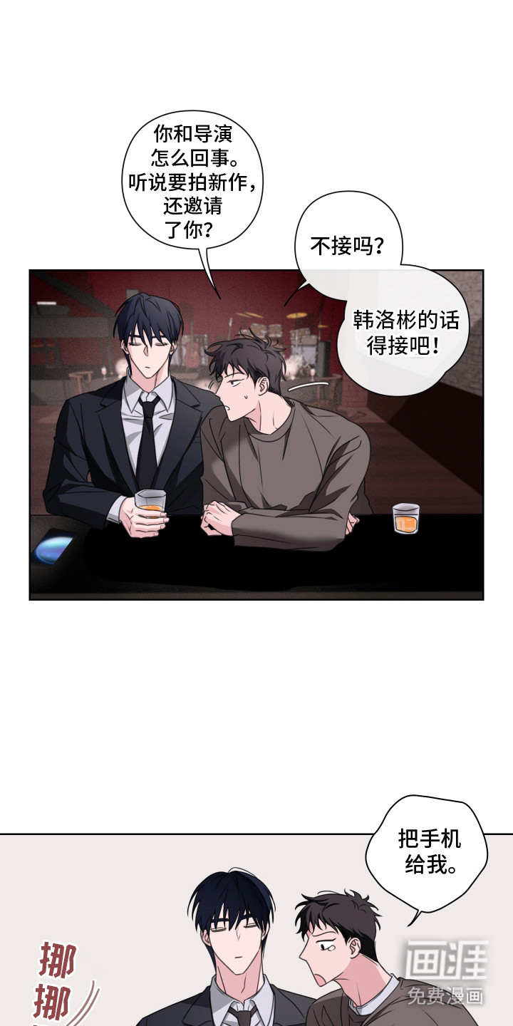 第10话19