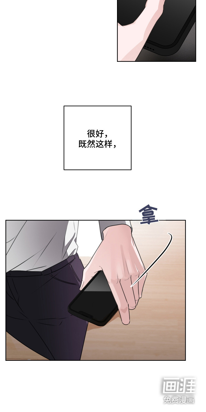 第10话2