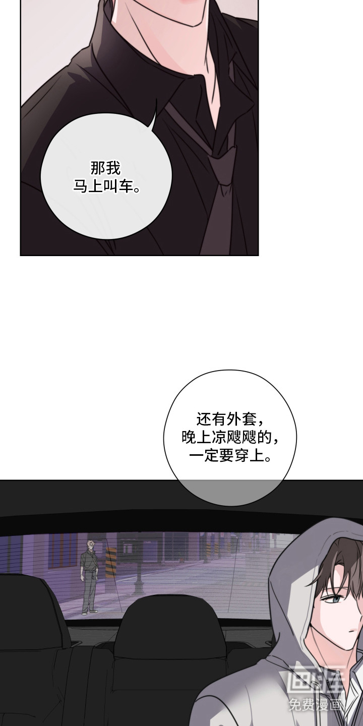 第10话7