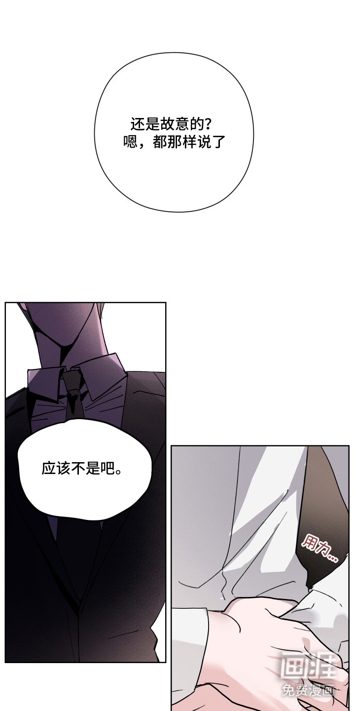 第9话14