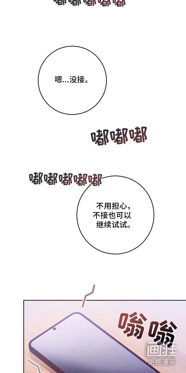 第9话18