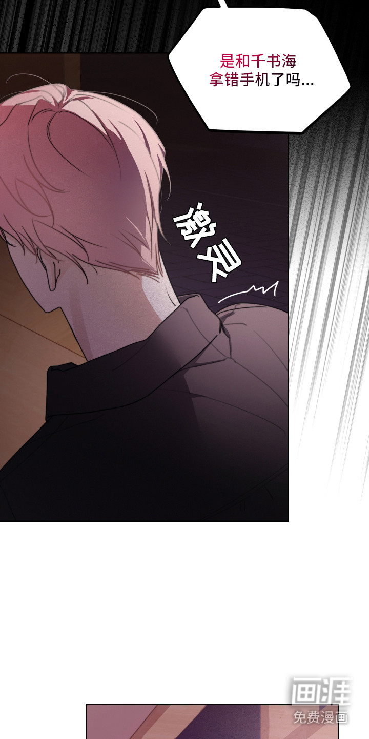 第9话4