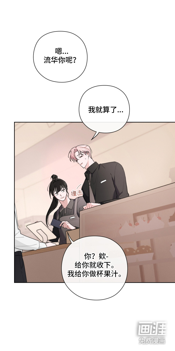 第8话0