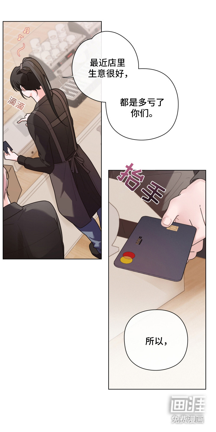 第8话1