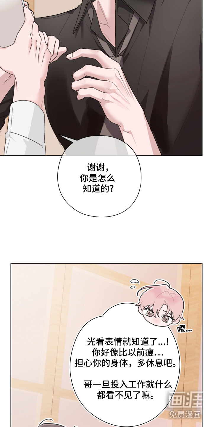 第8话10