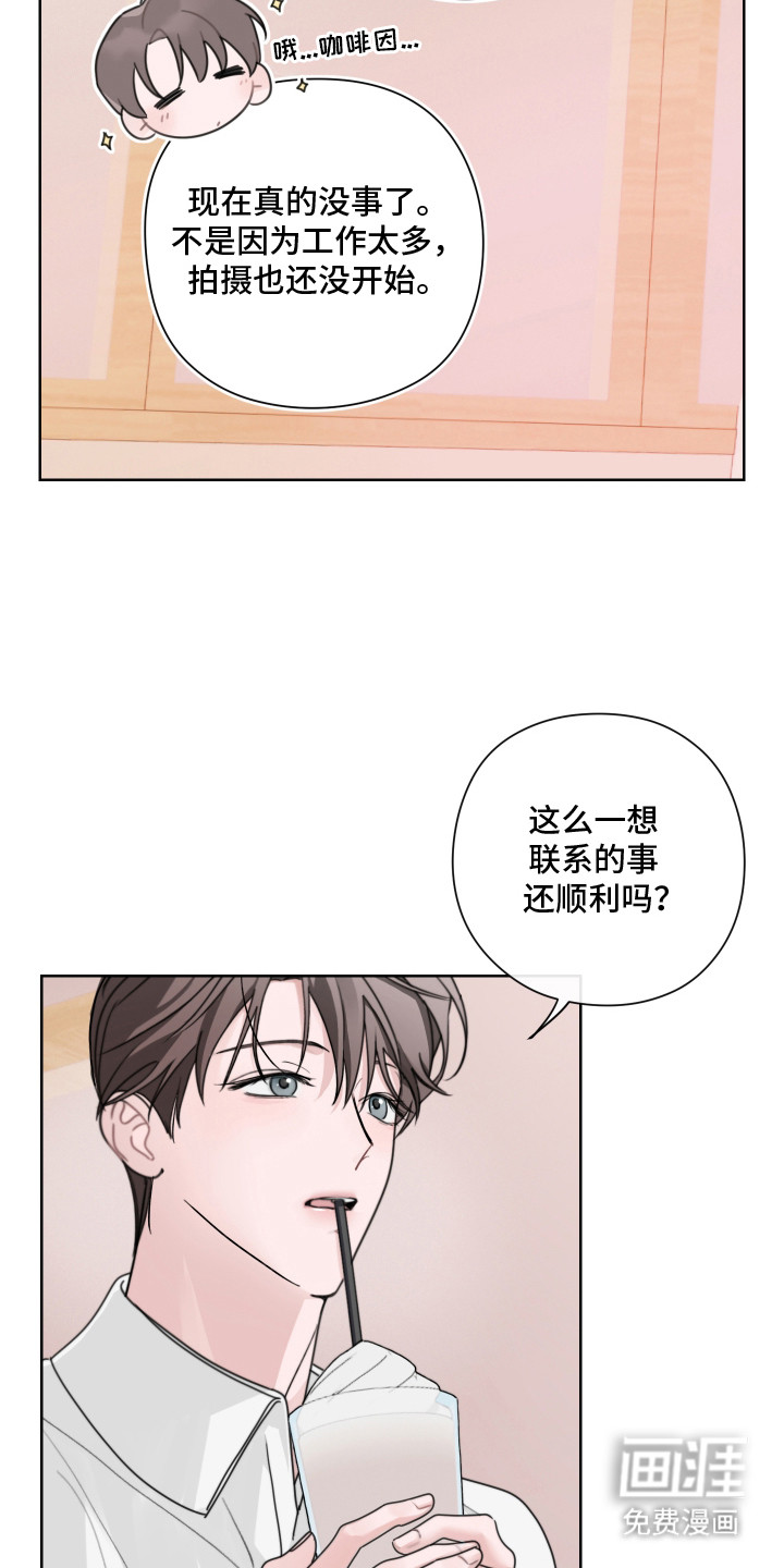 第8话11