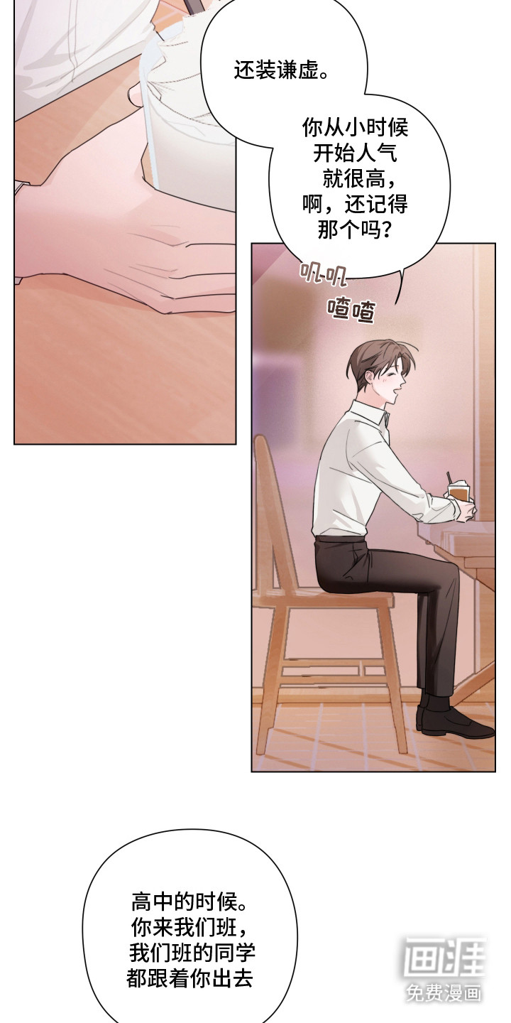 第8话15