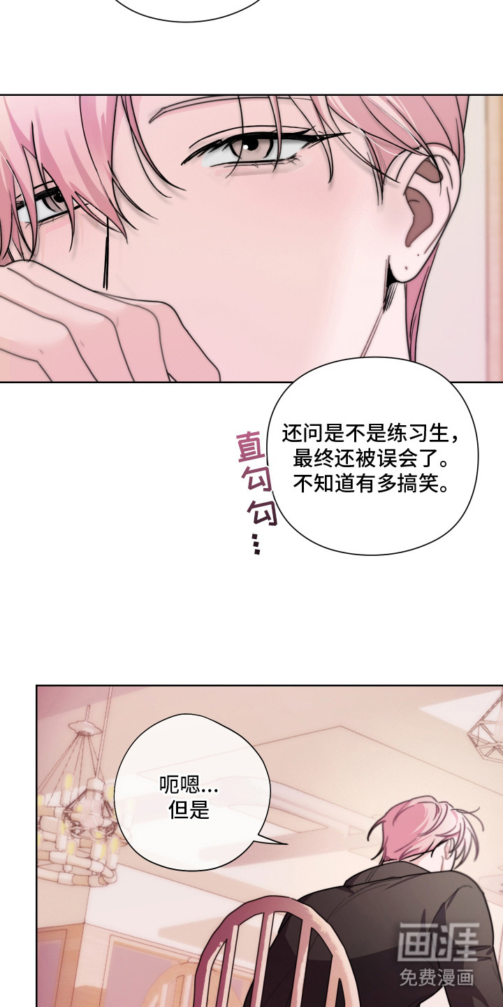 第8话16