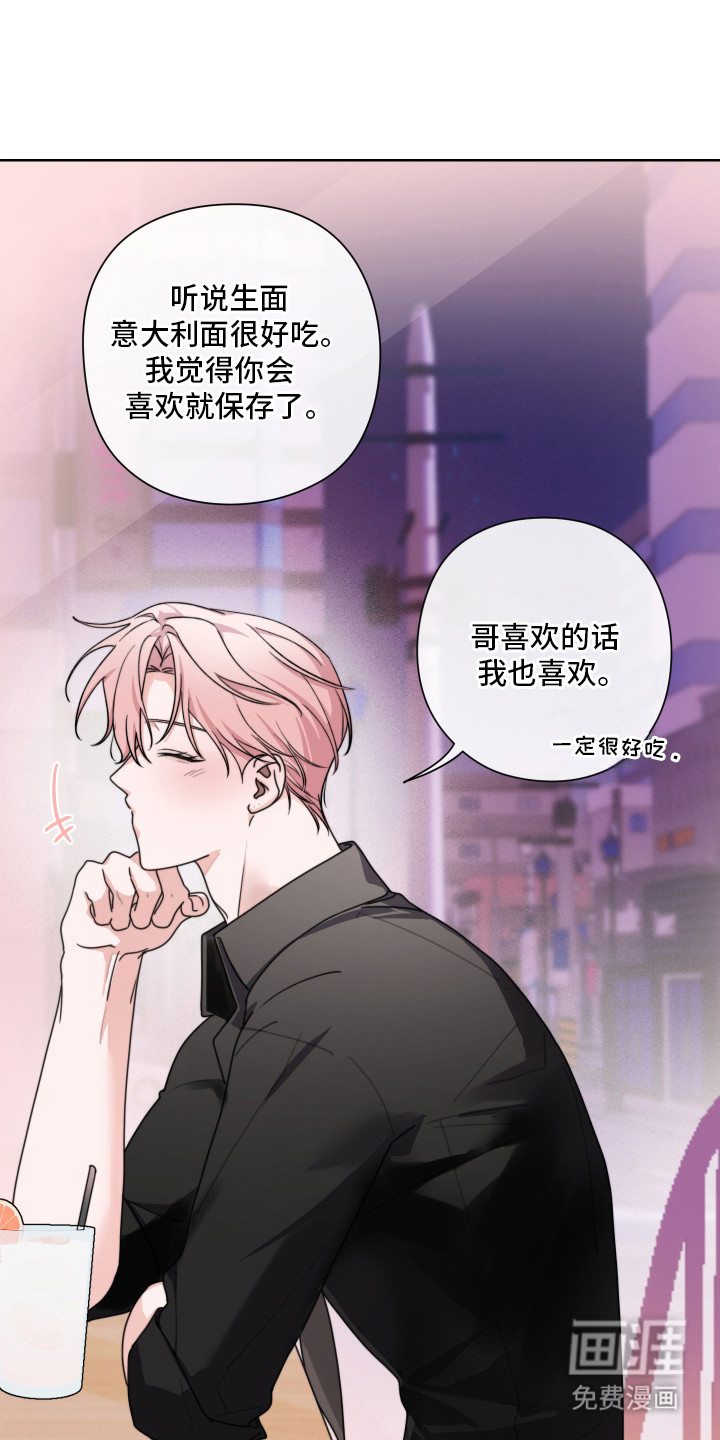 第8话22