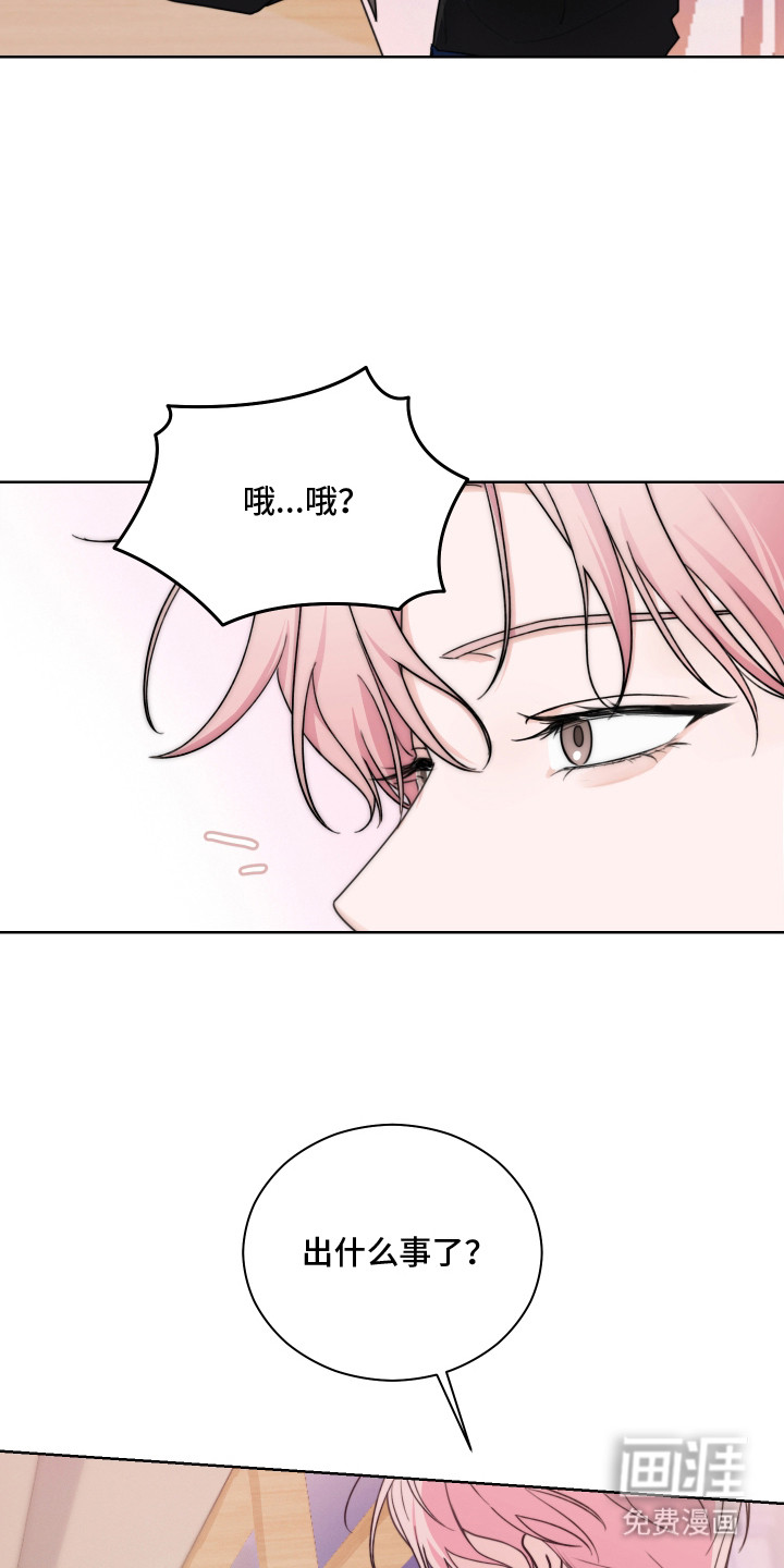第8话23