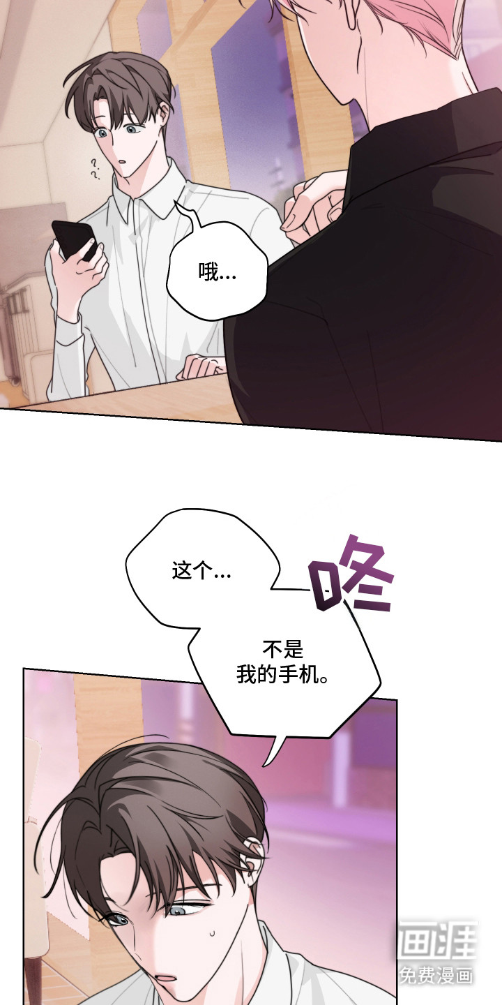 第8话24