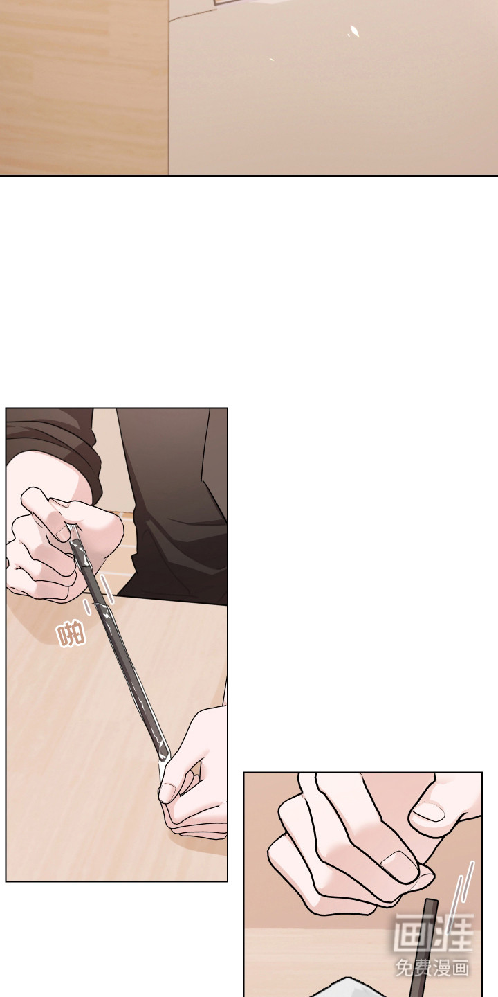 第8话7