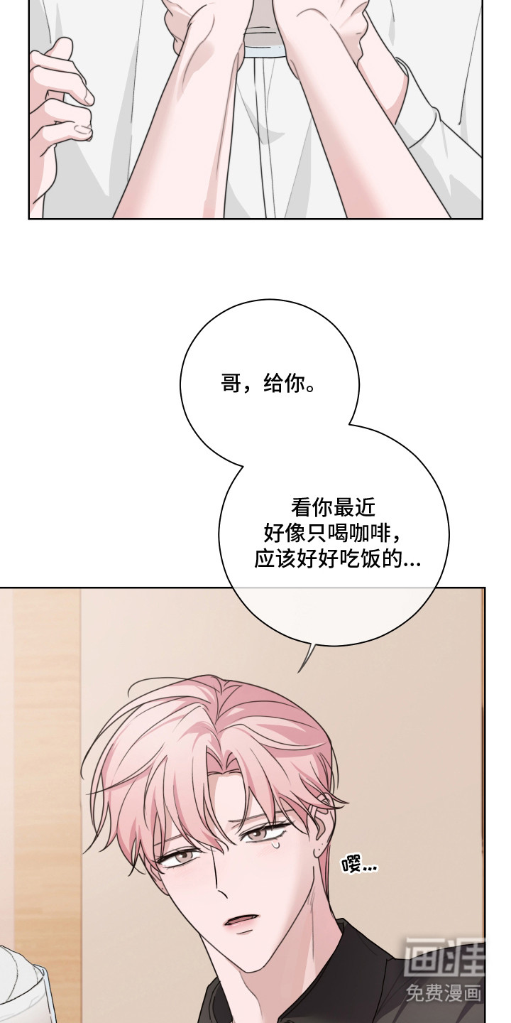 第8话9