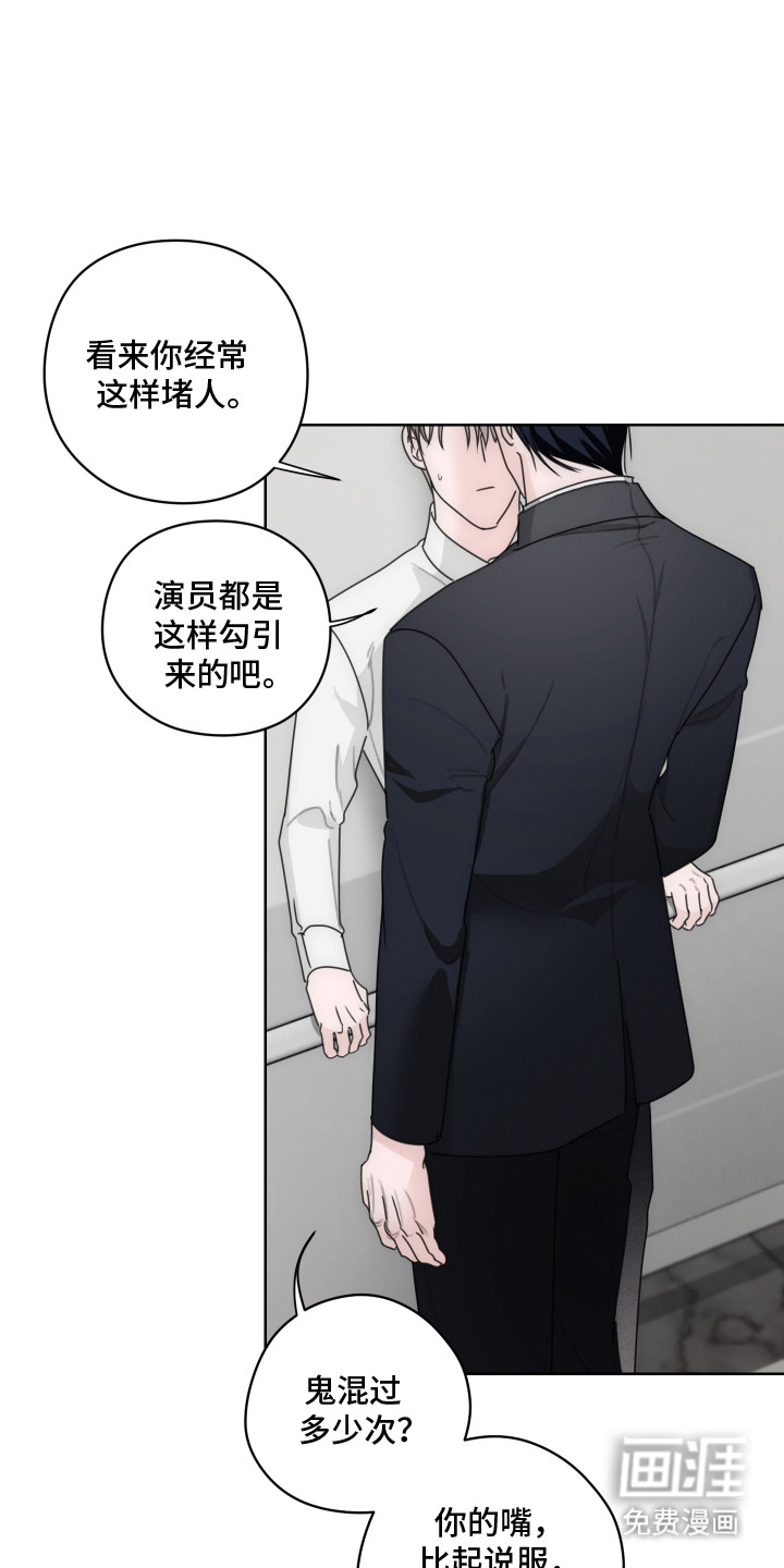 第7话0