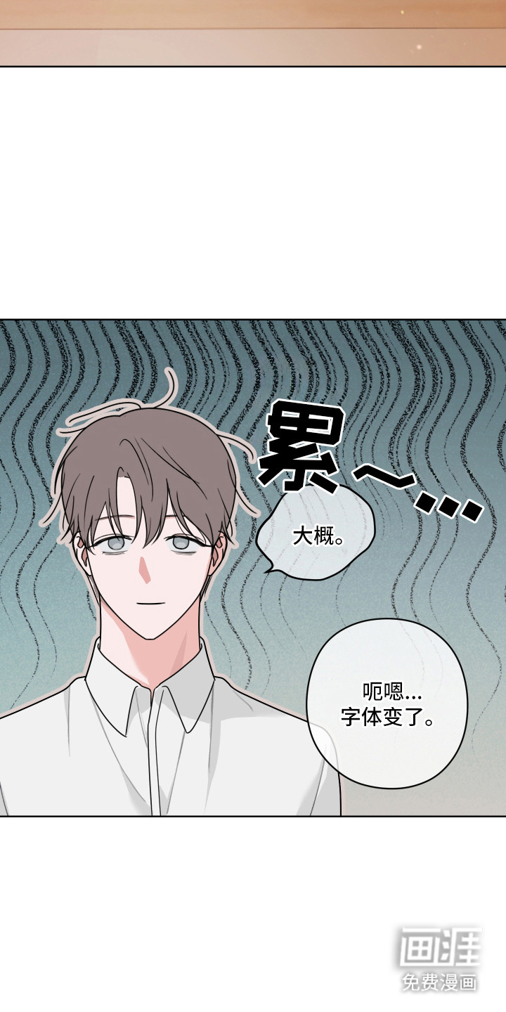第7话15