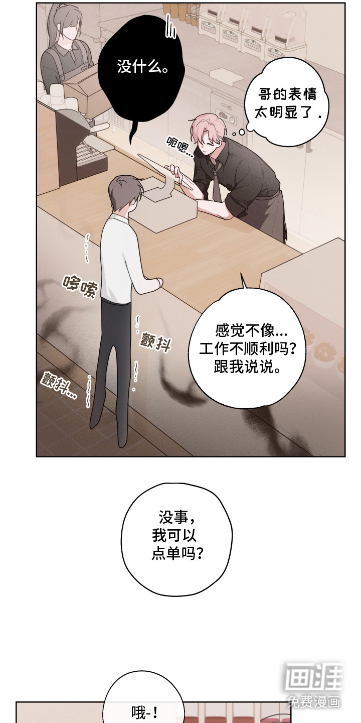 第7话16