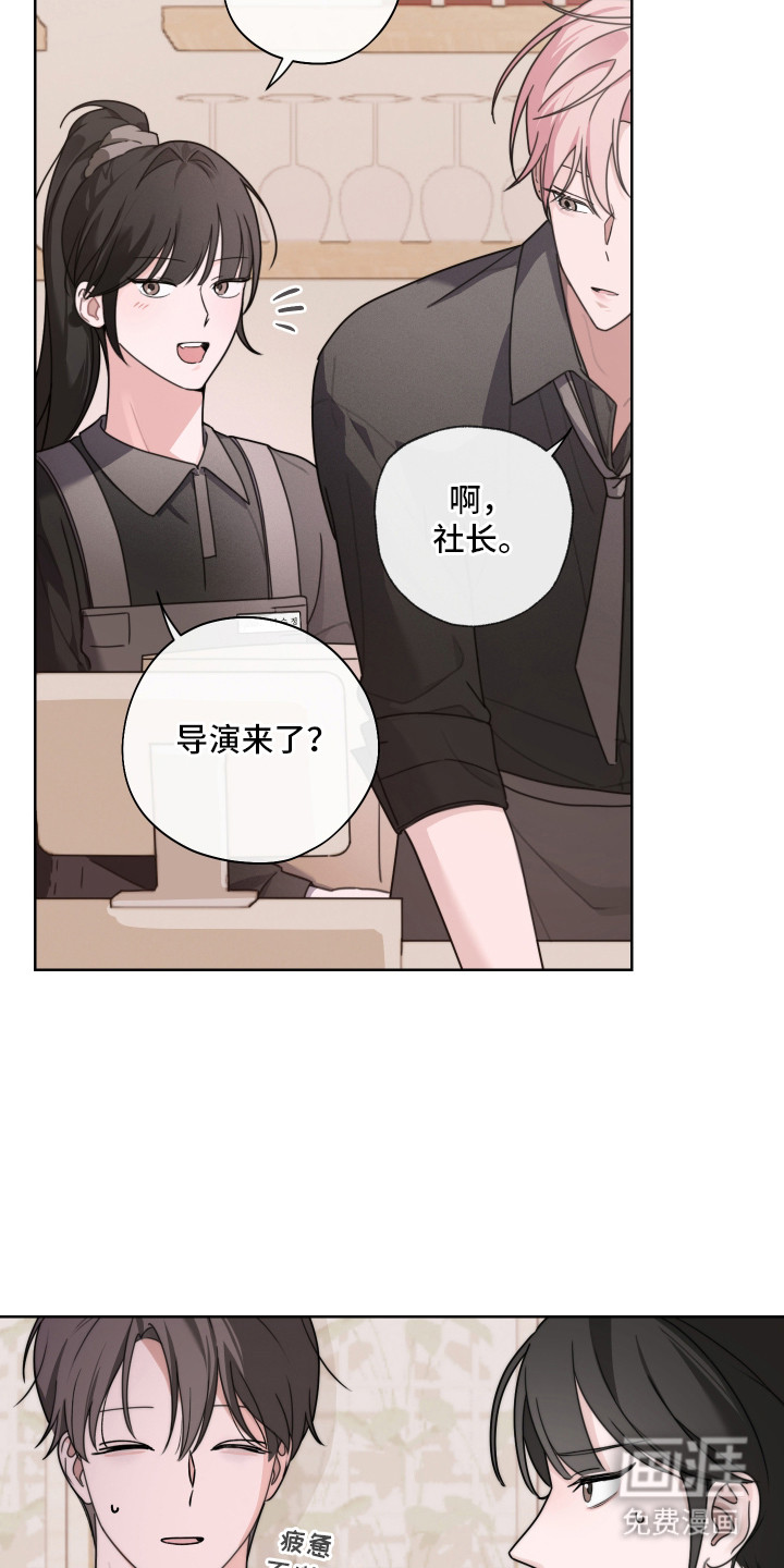 第7话17