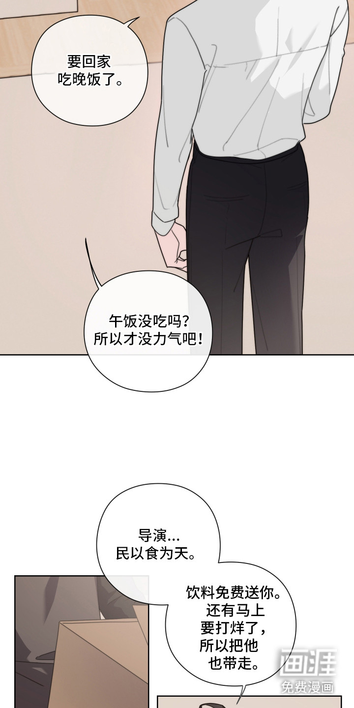第7话19
