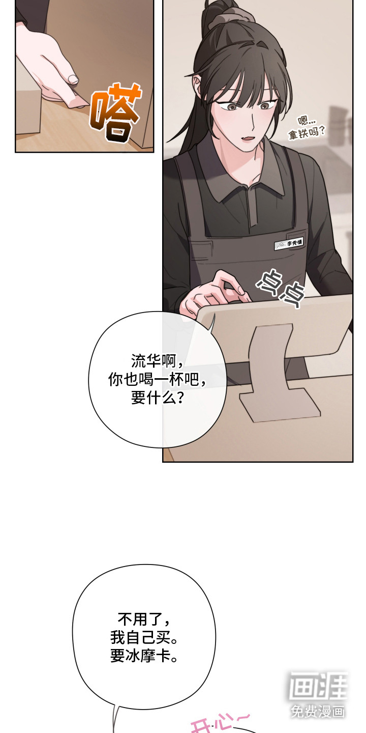 第7话20