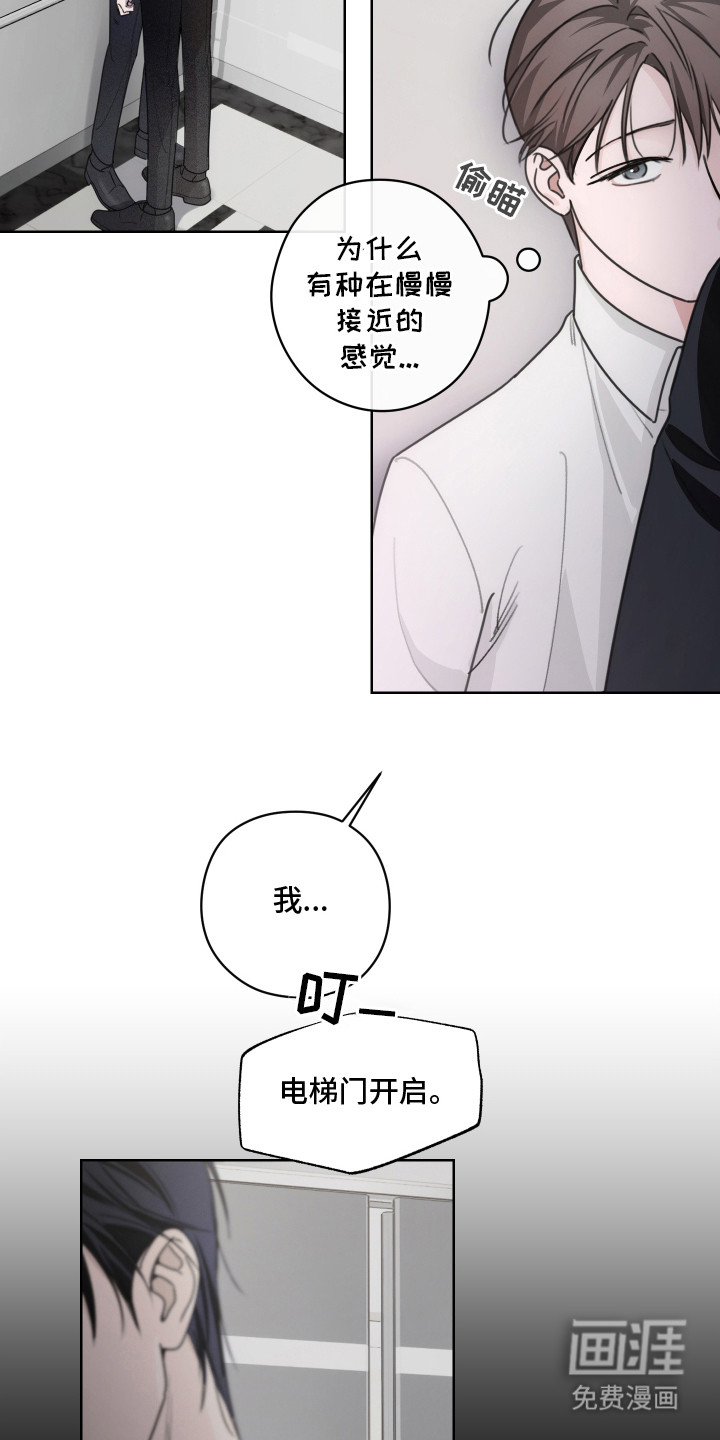第7话3