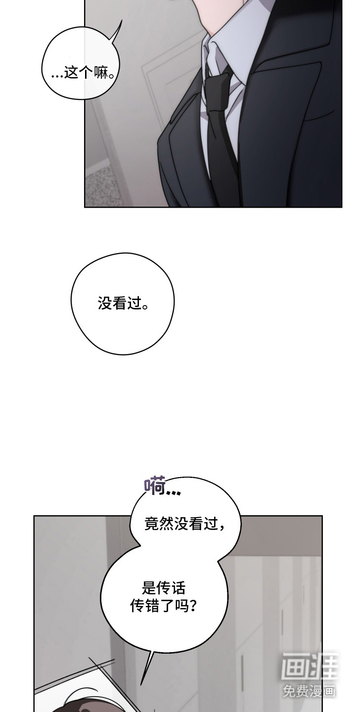 第6话1