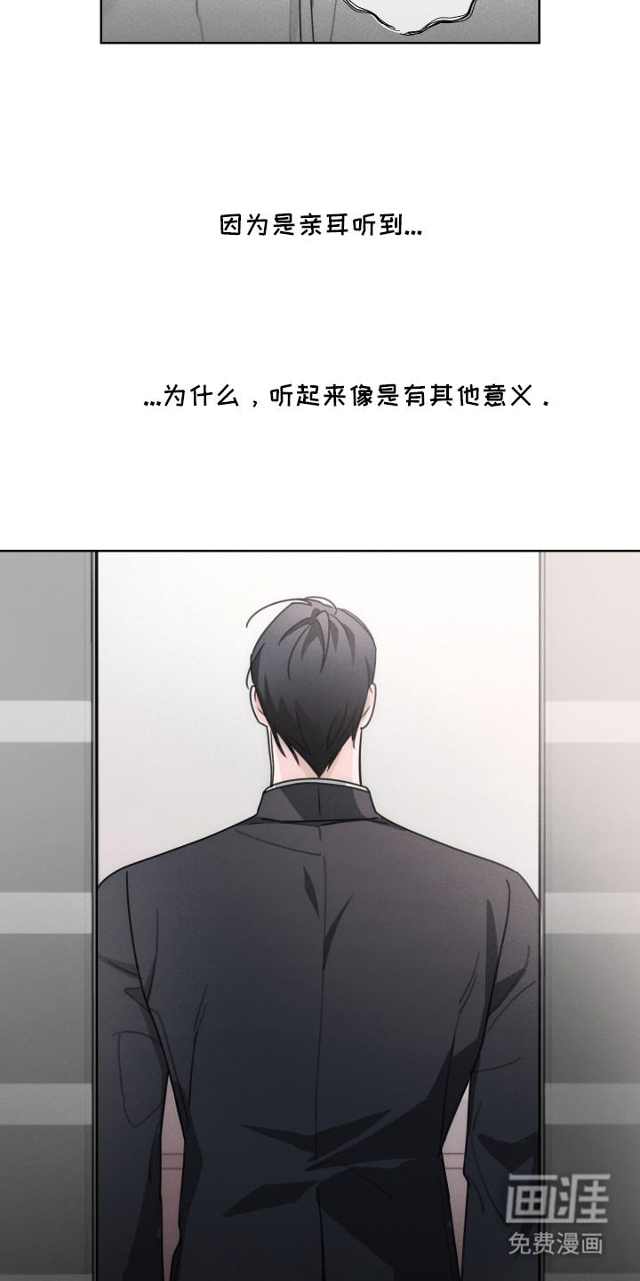 第6话10