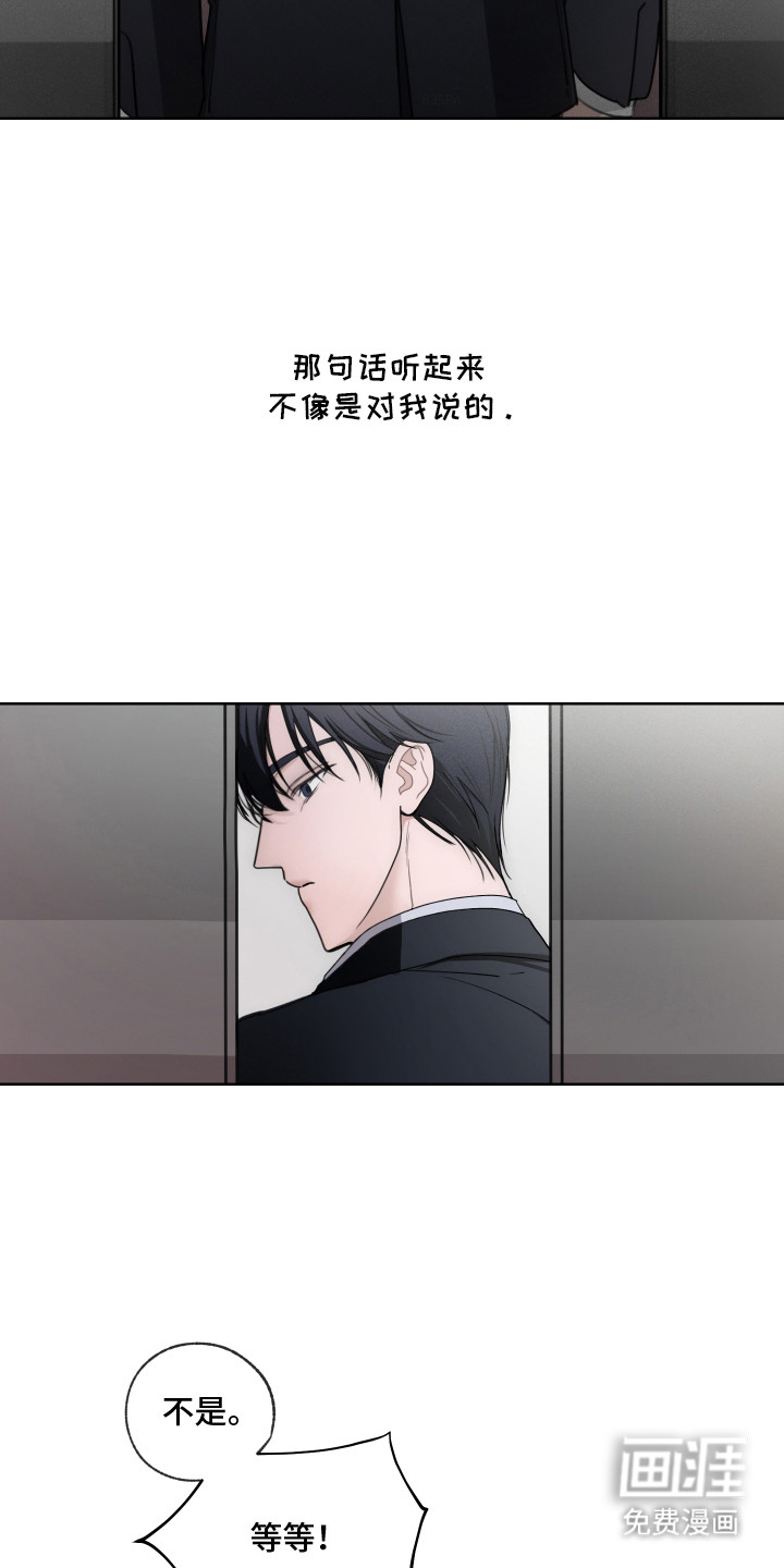 第6话11
