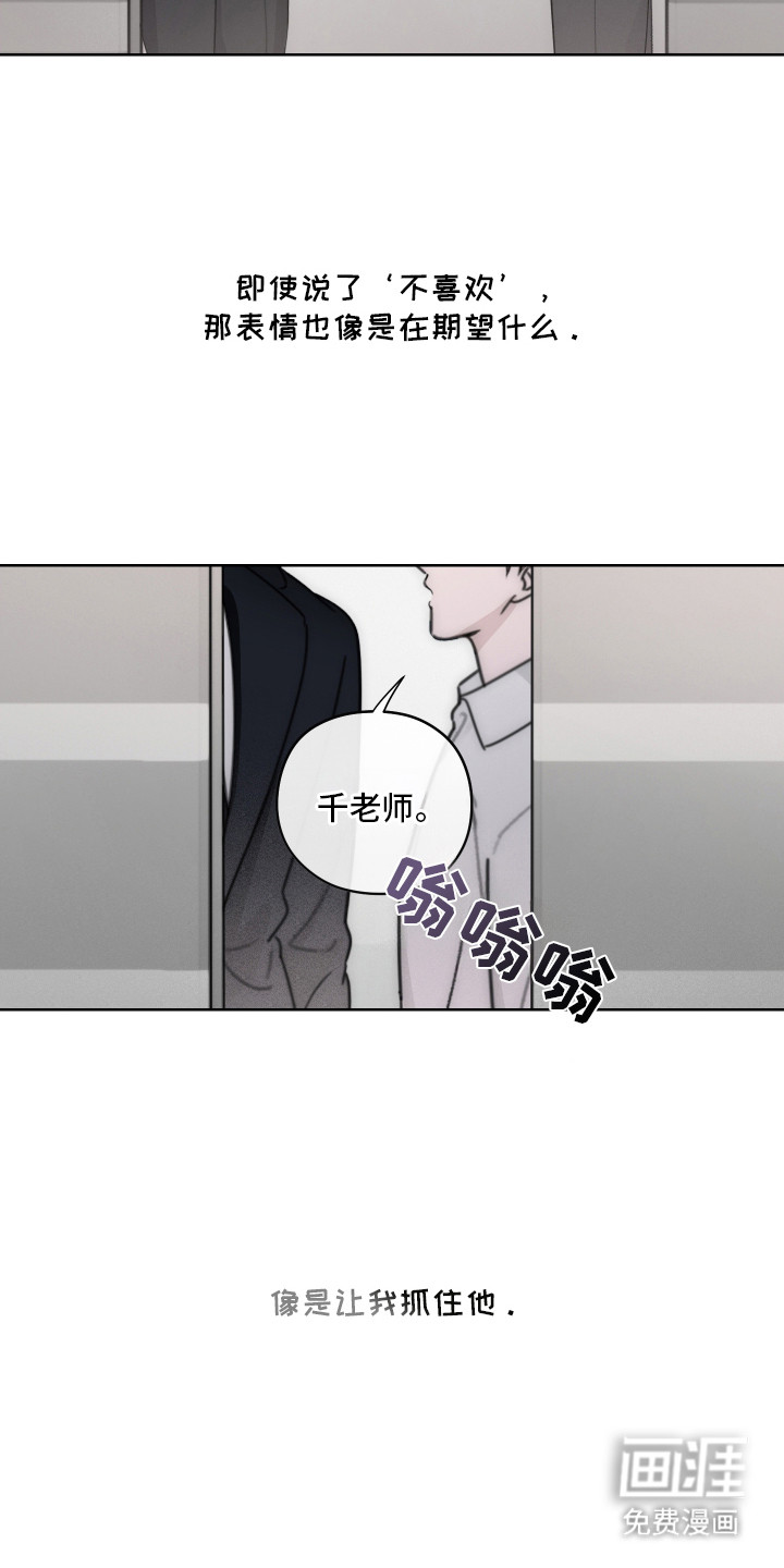 第6话14