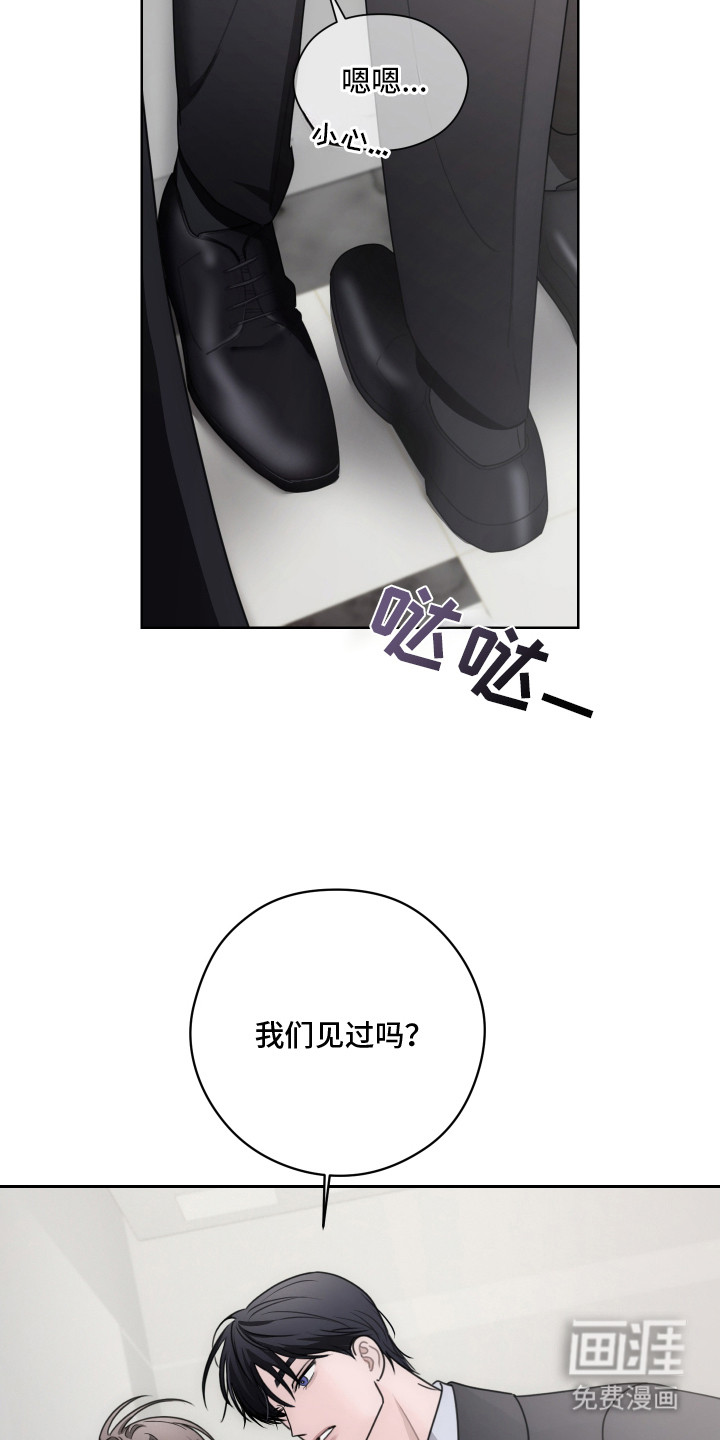 第6话19