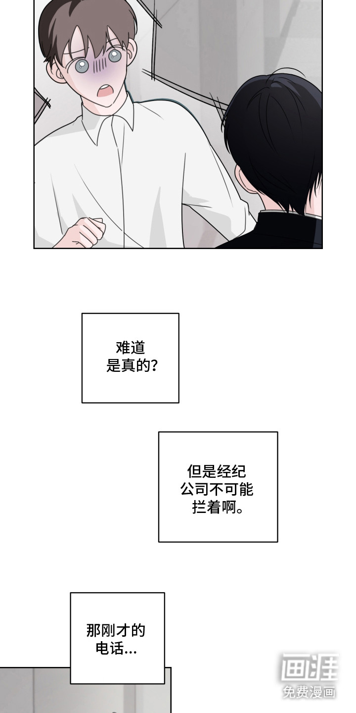 第6话2