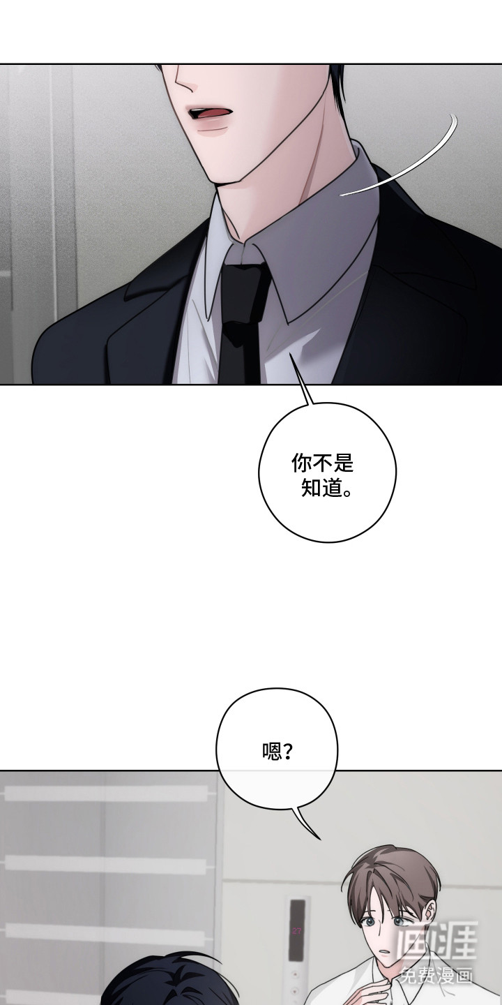 第6话4