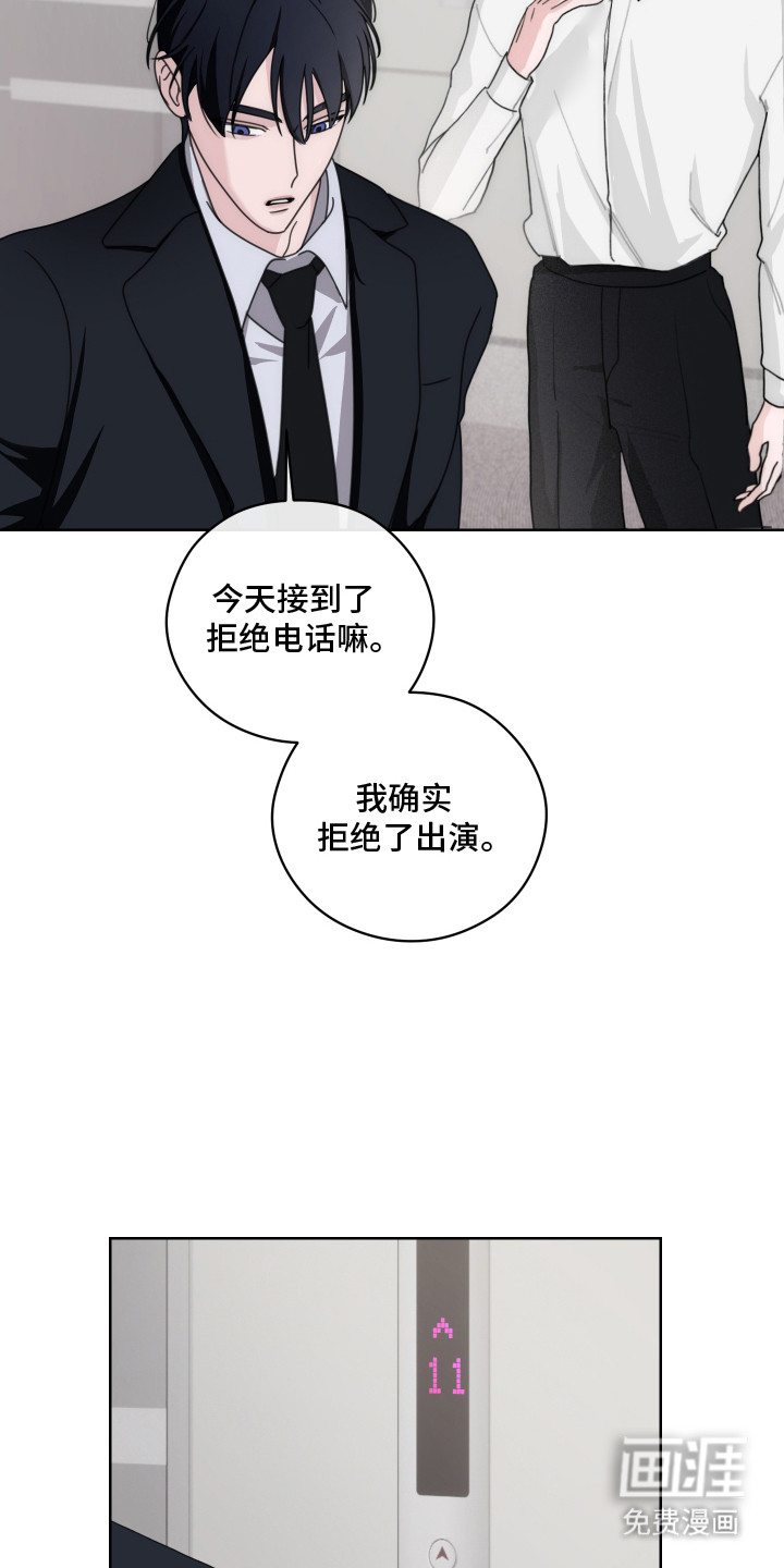 第6话5