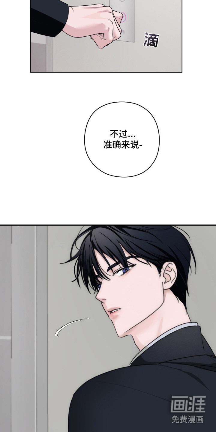 第6话6