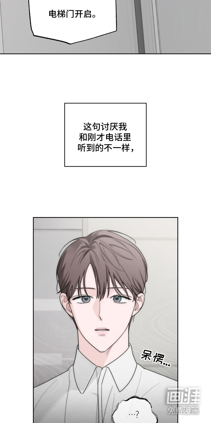 第6话9