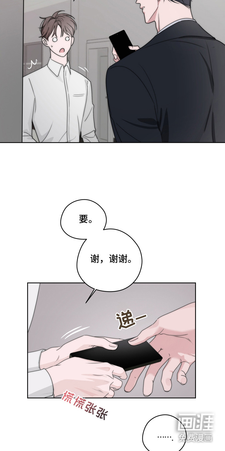 第5话10