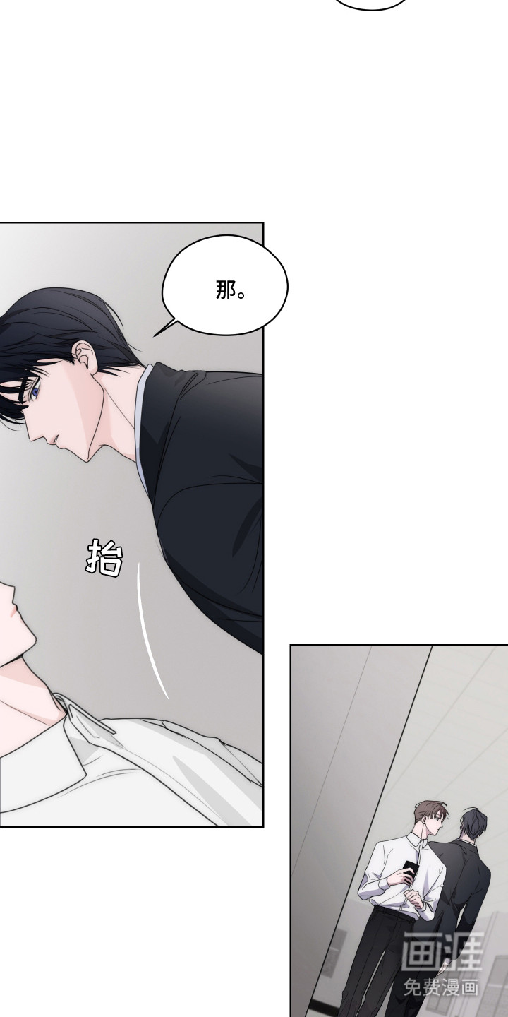 第5话11