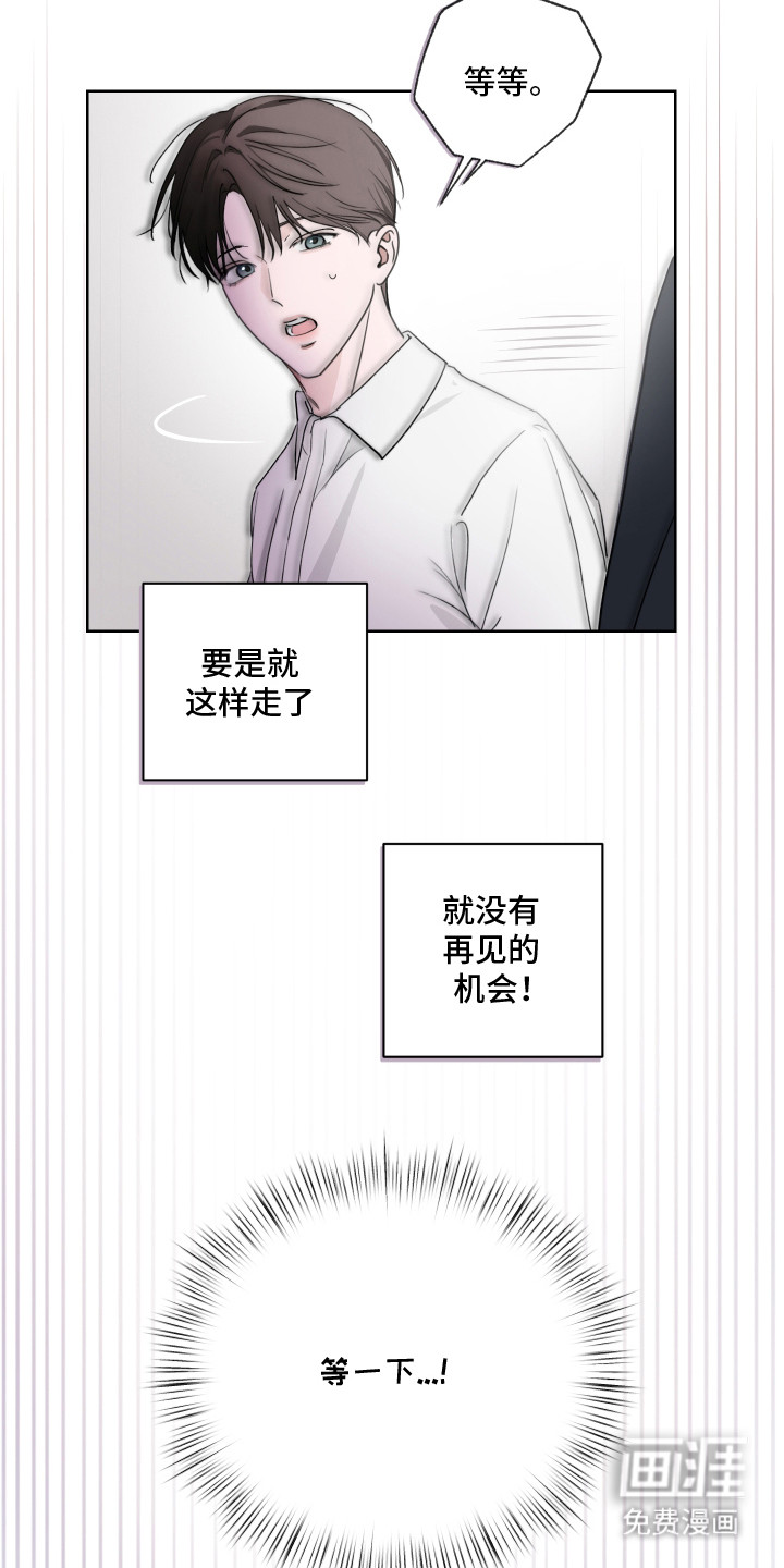 第5话13