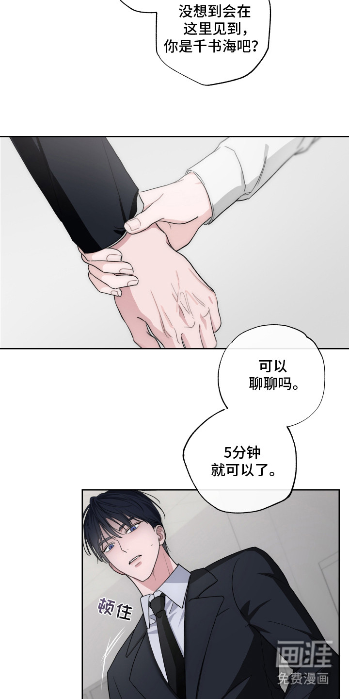 第5话16