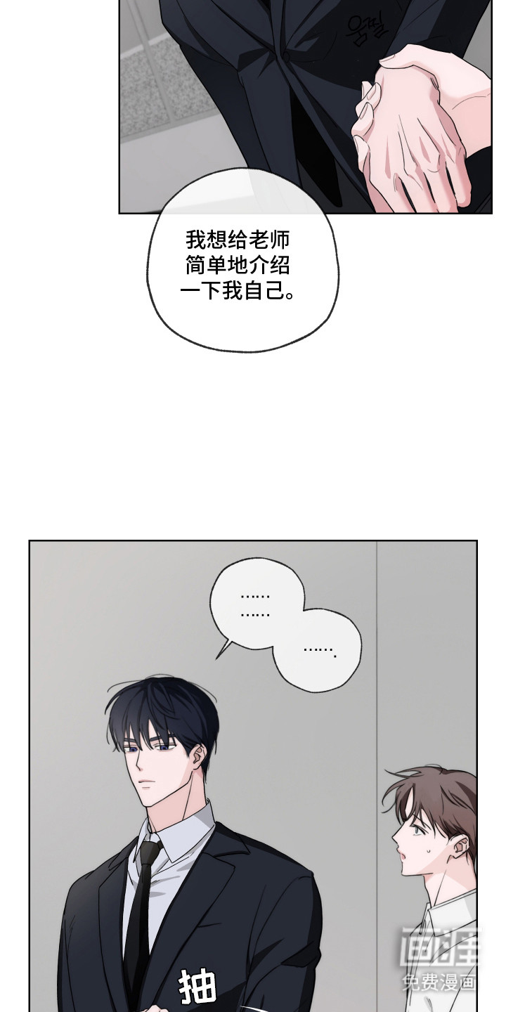 第5话17