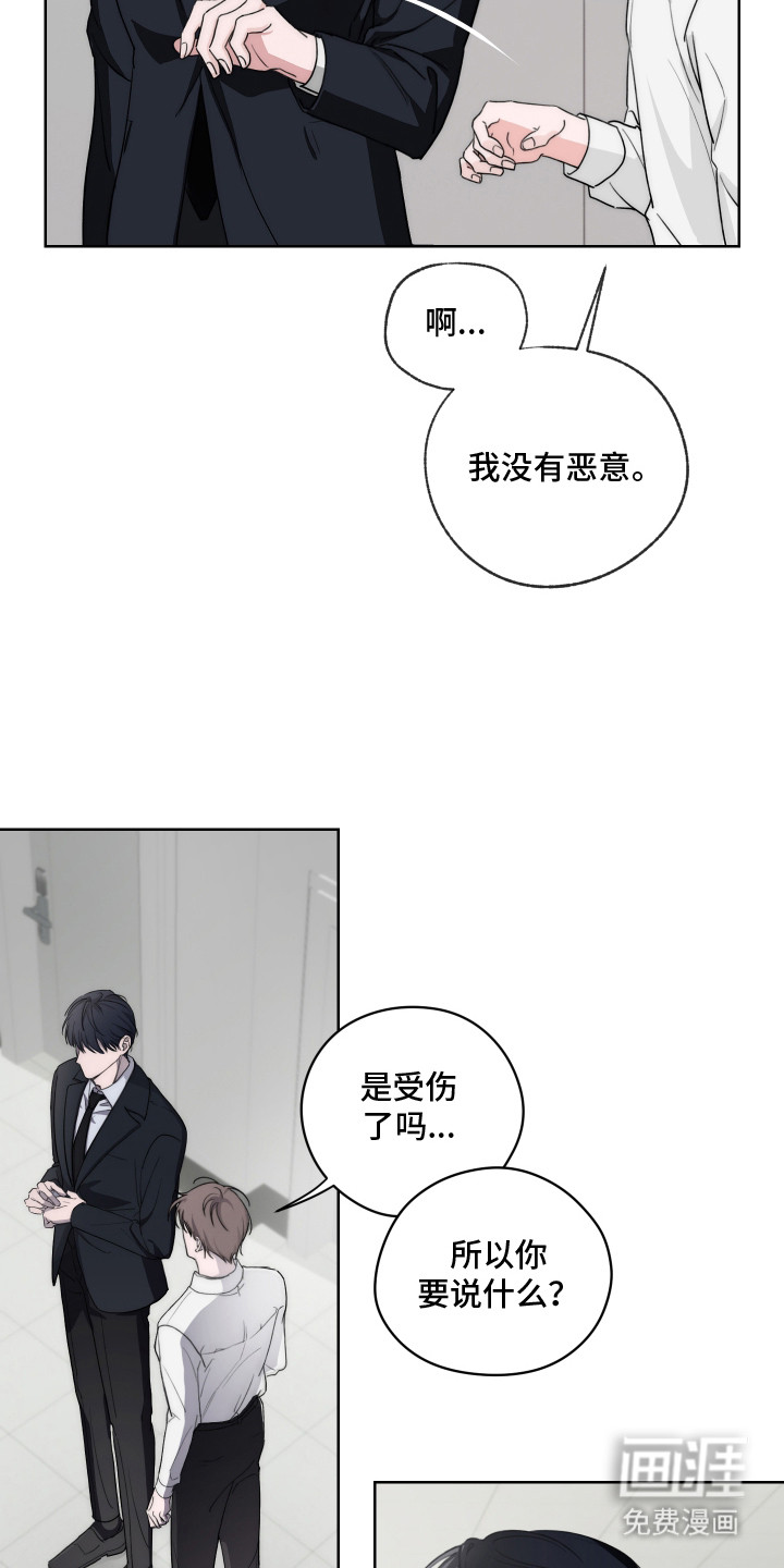 第5话18