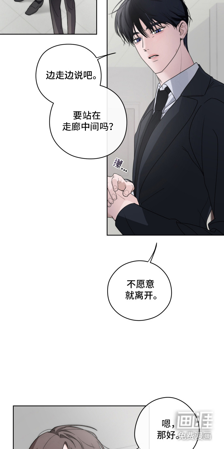 第5话19