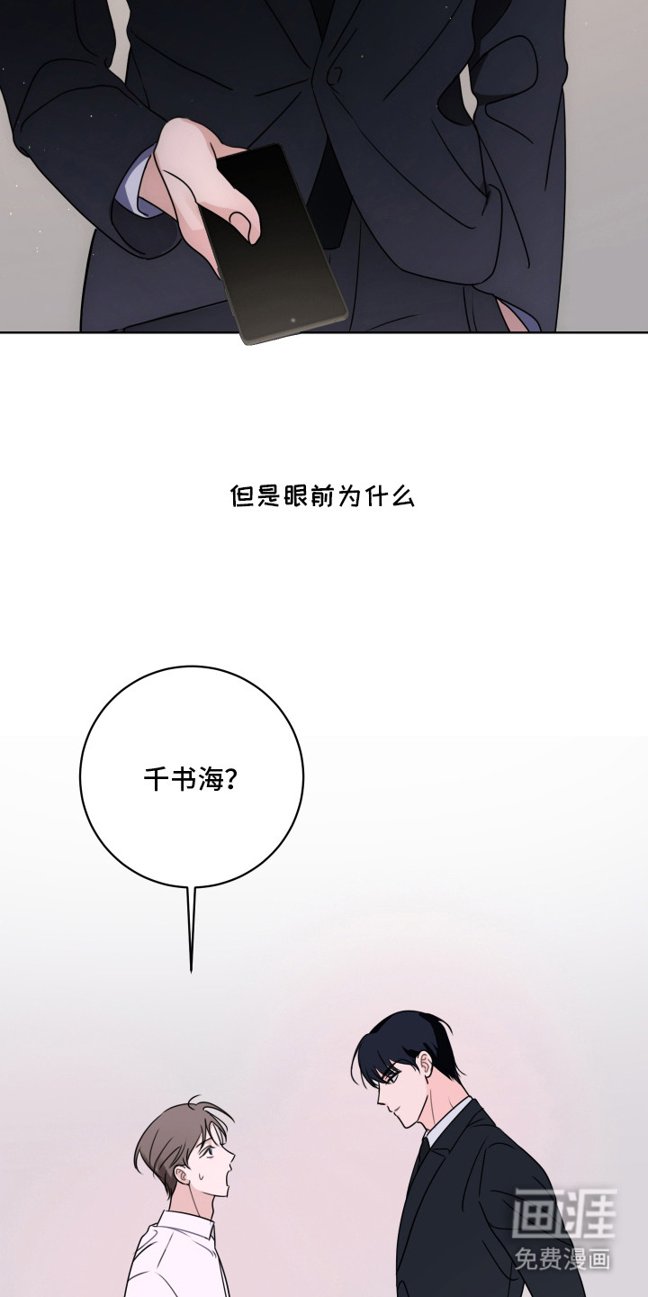 第5话3