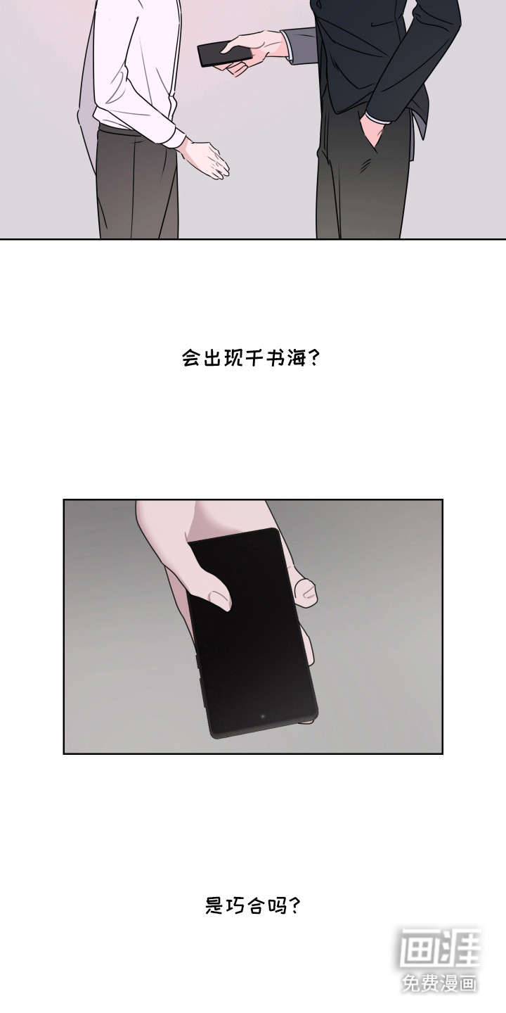 第5话4