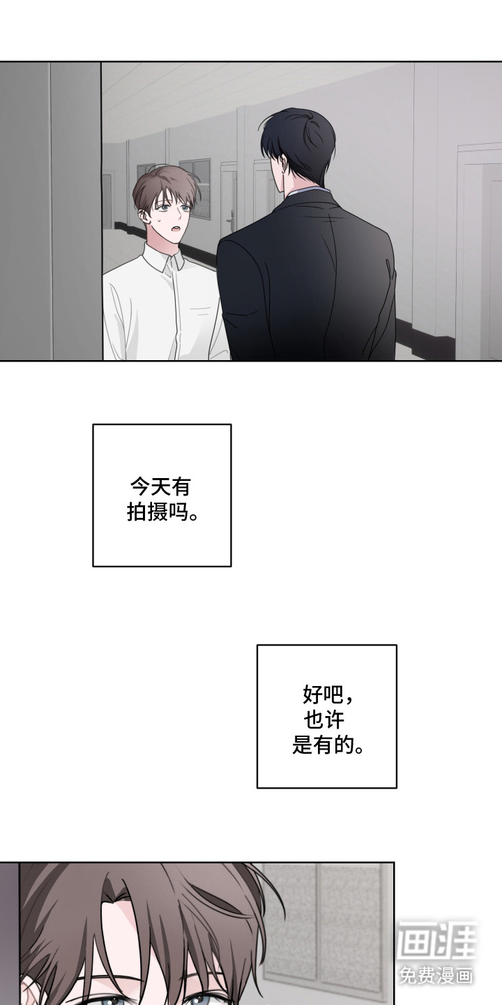 第5话5