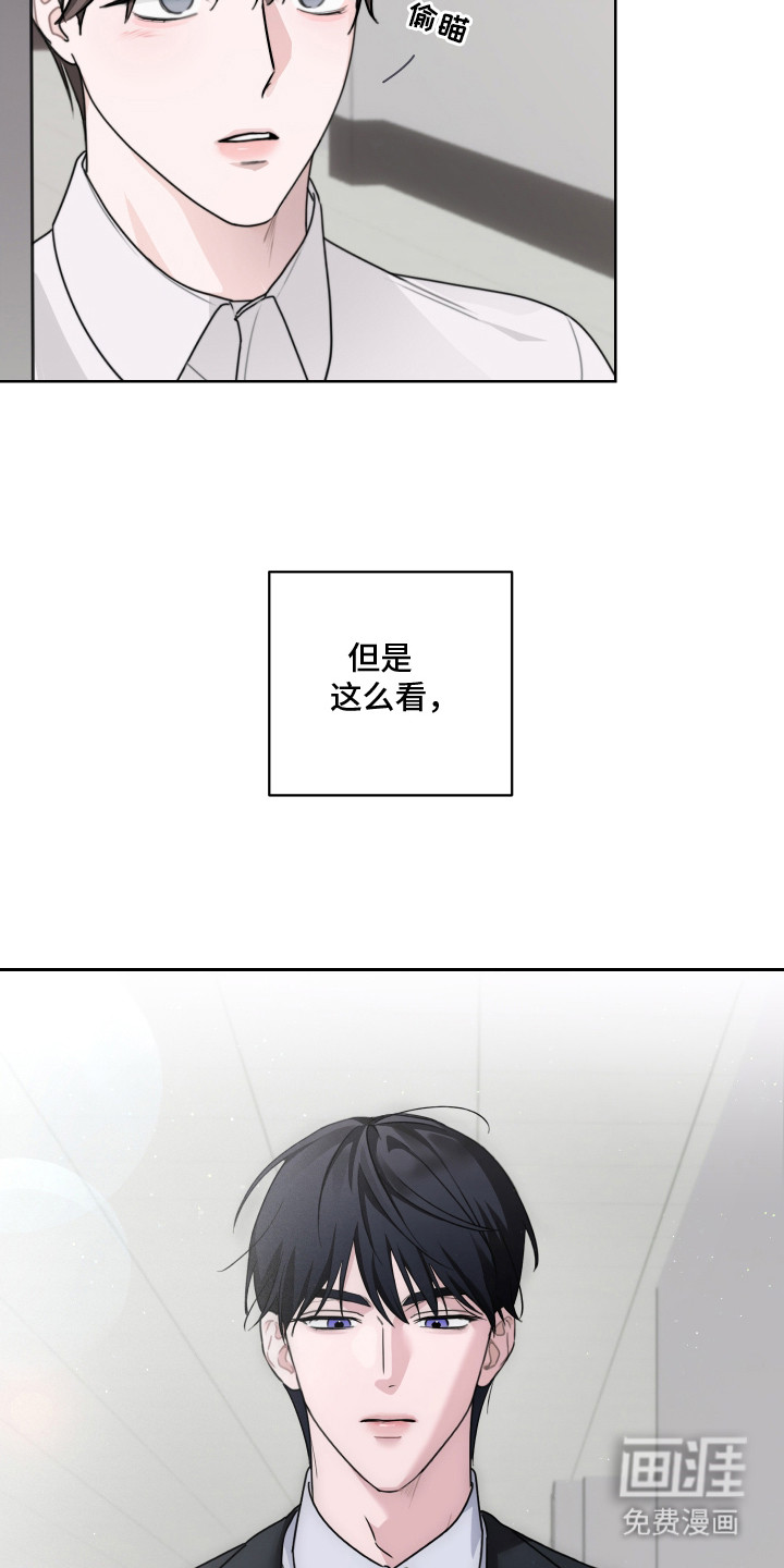 第5话6