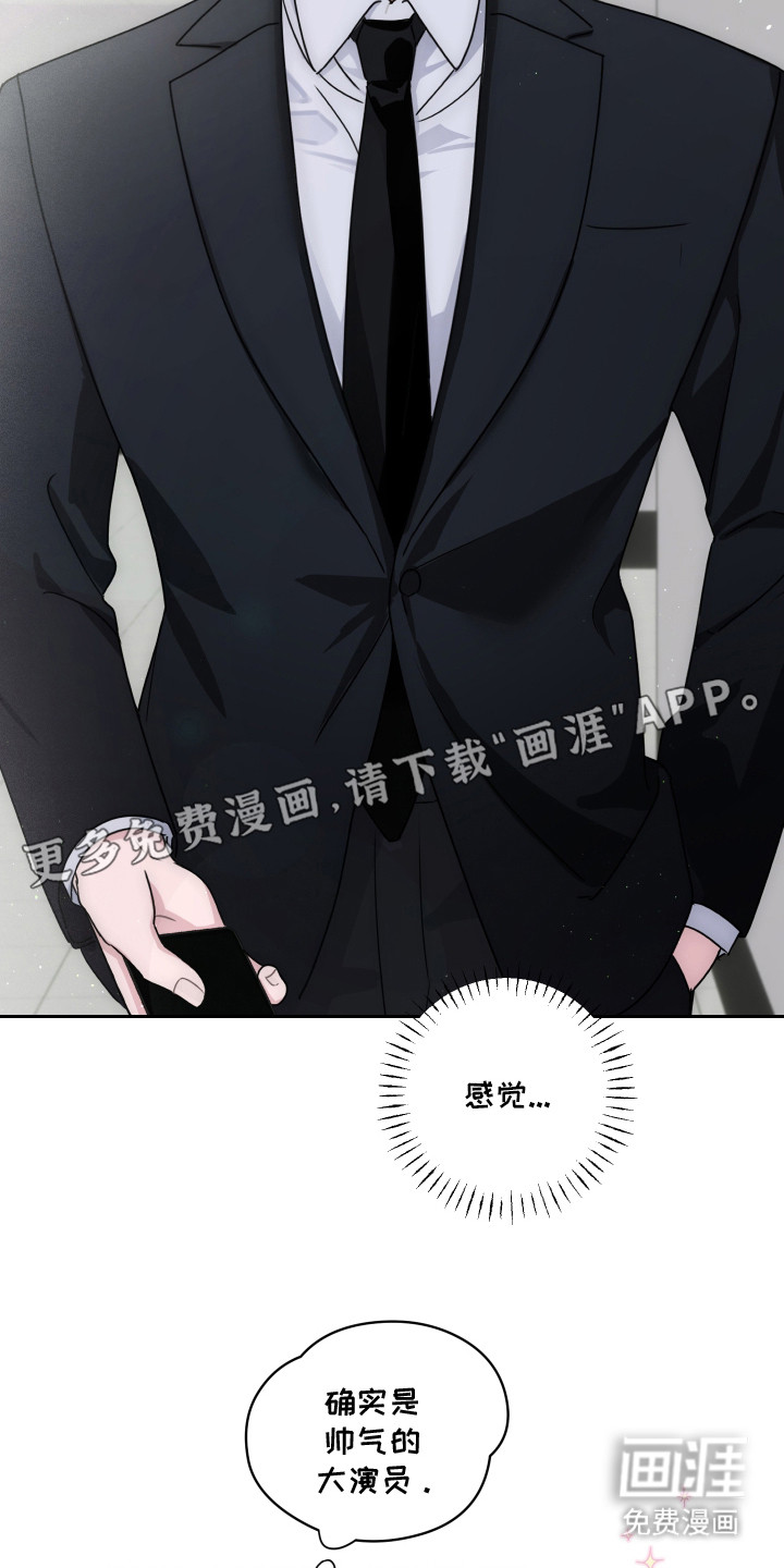 第5话7