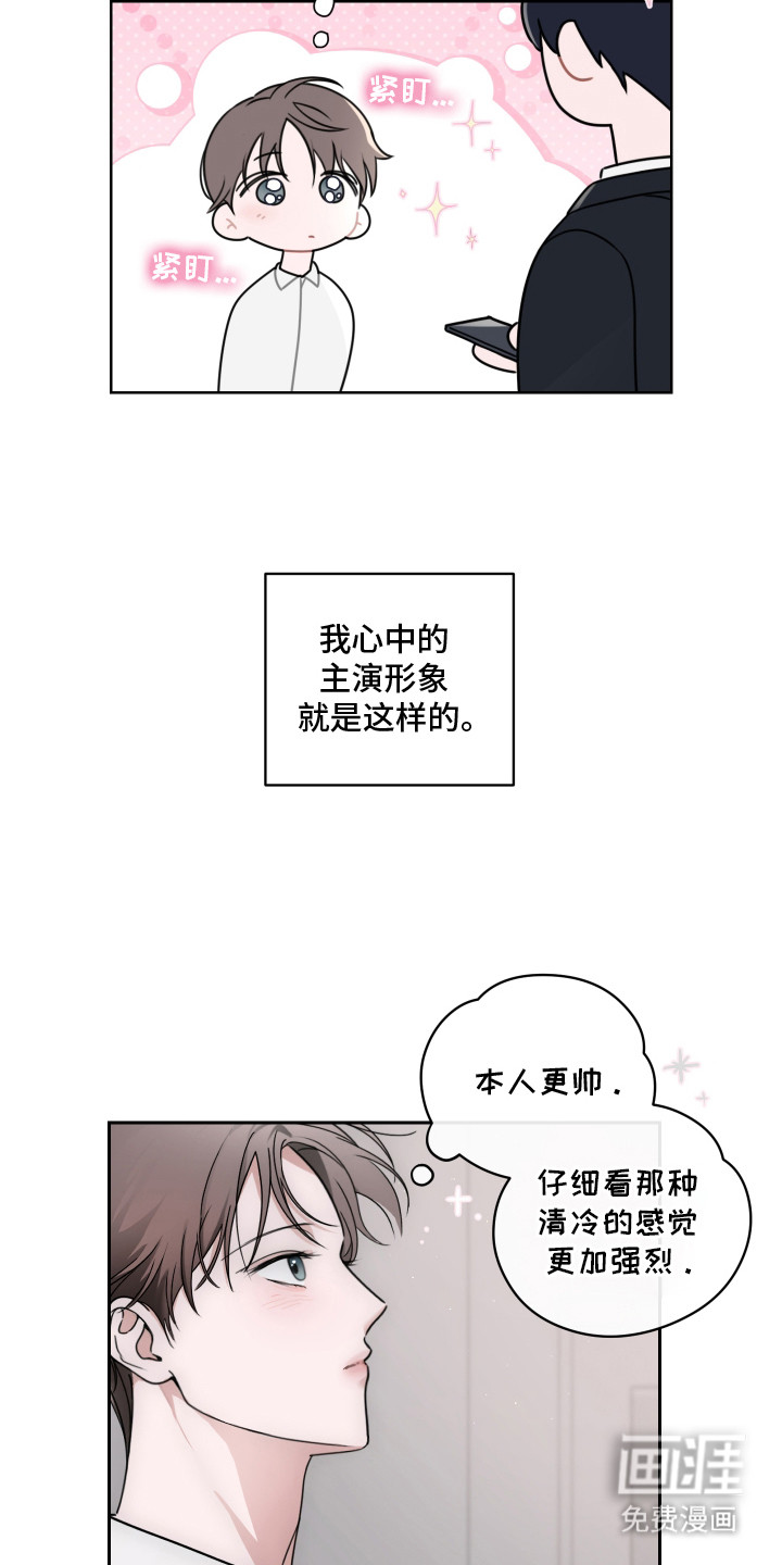 第5话8
