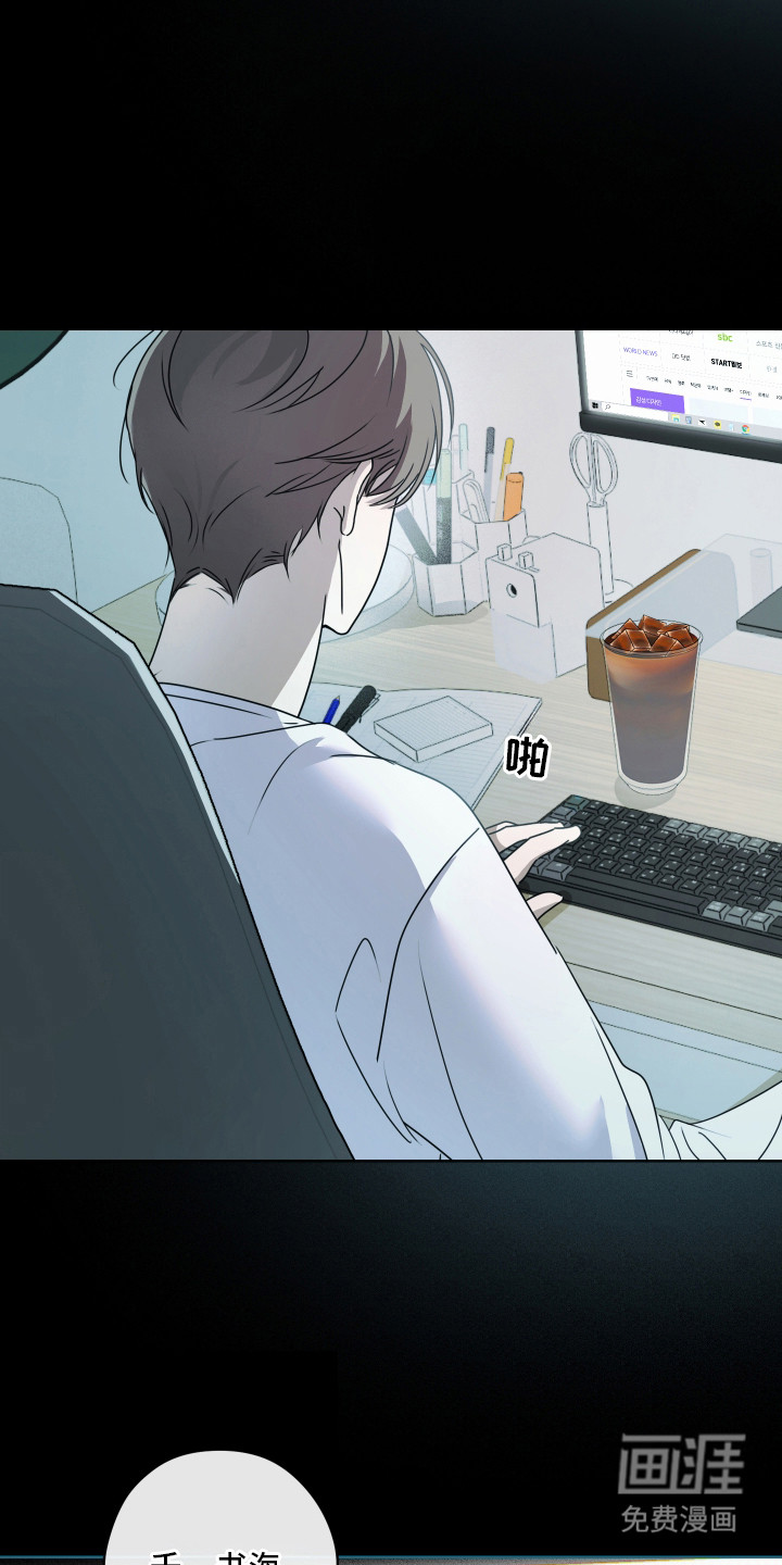第3话1