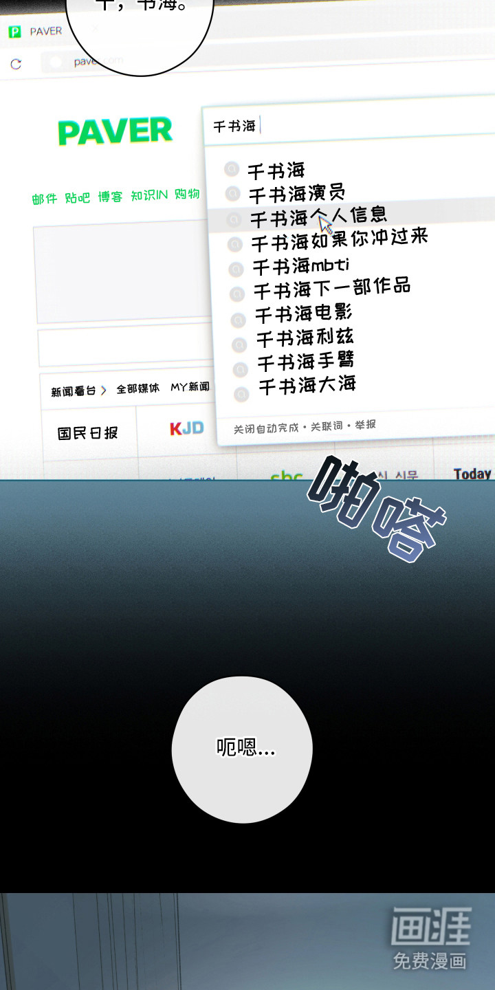 第3话2