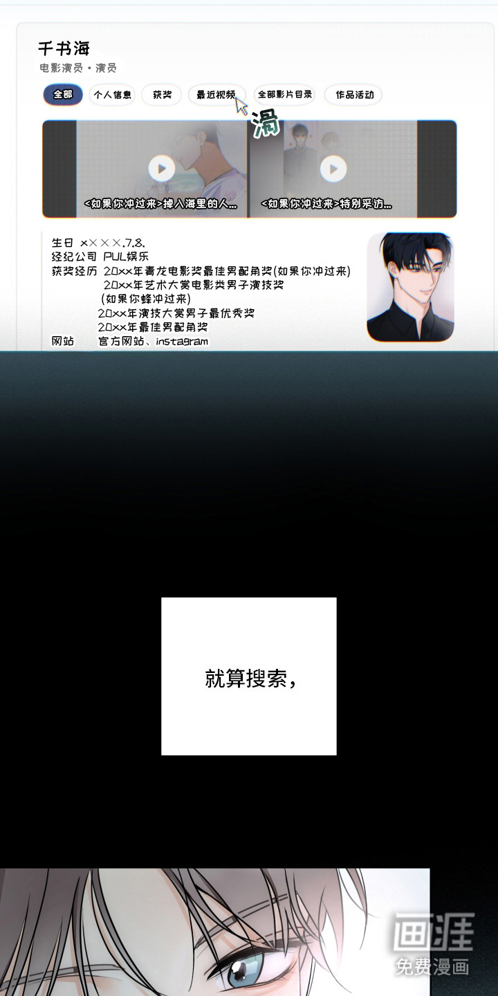第3话4